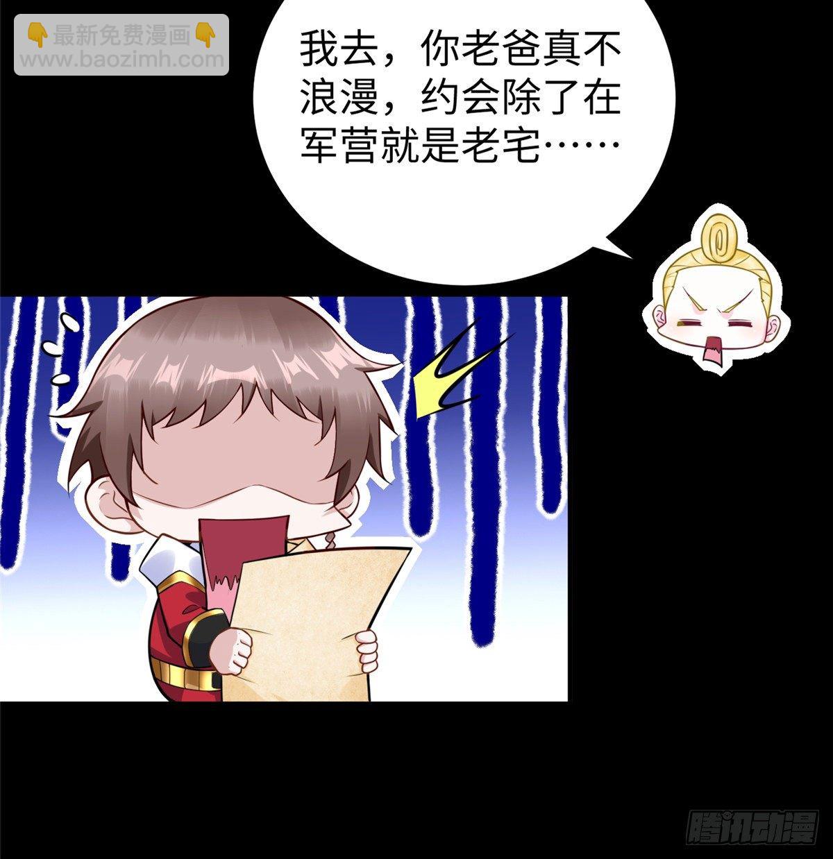 第49话：熟悉而又陌生的出题人53