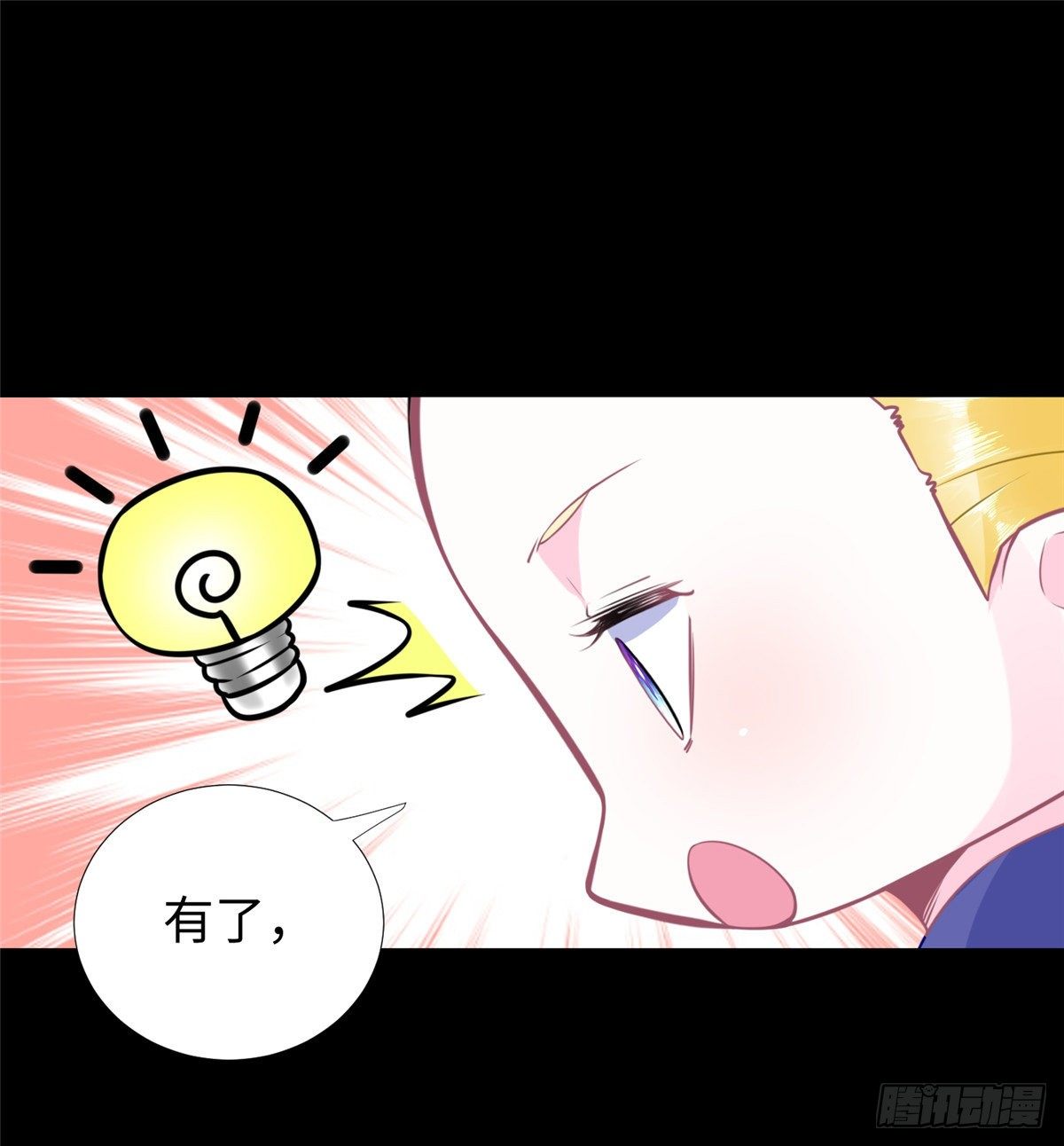 第49话：熟悉而又陌生的出题人54