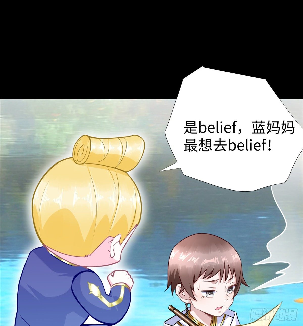 第49话：熟悉而又陌生的出题人55