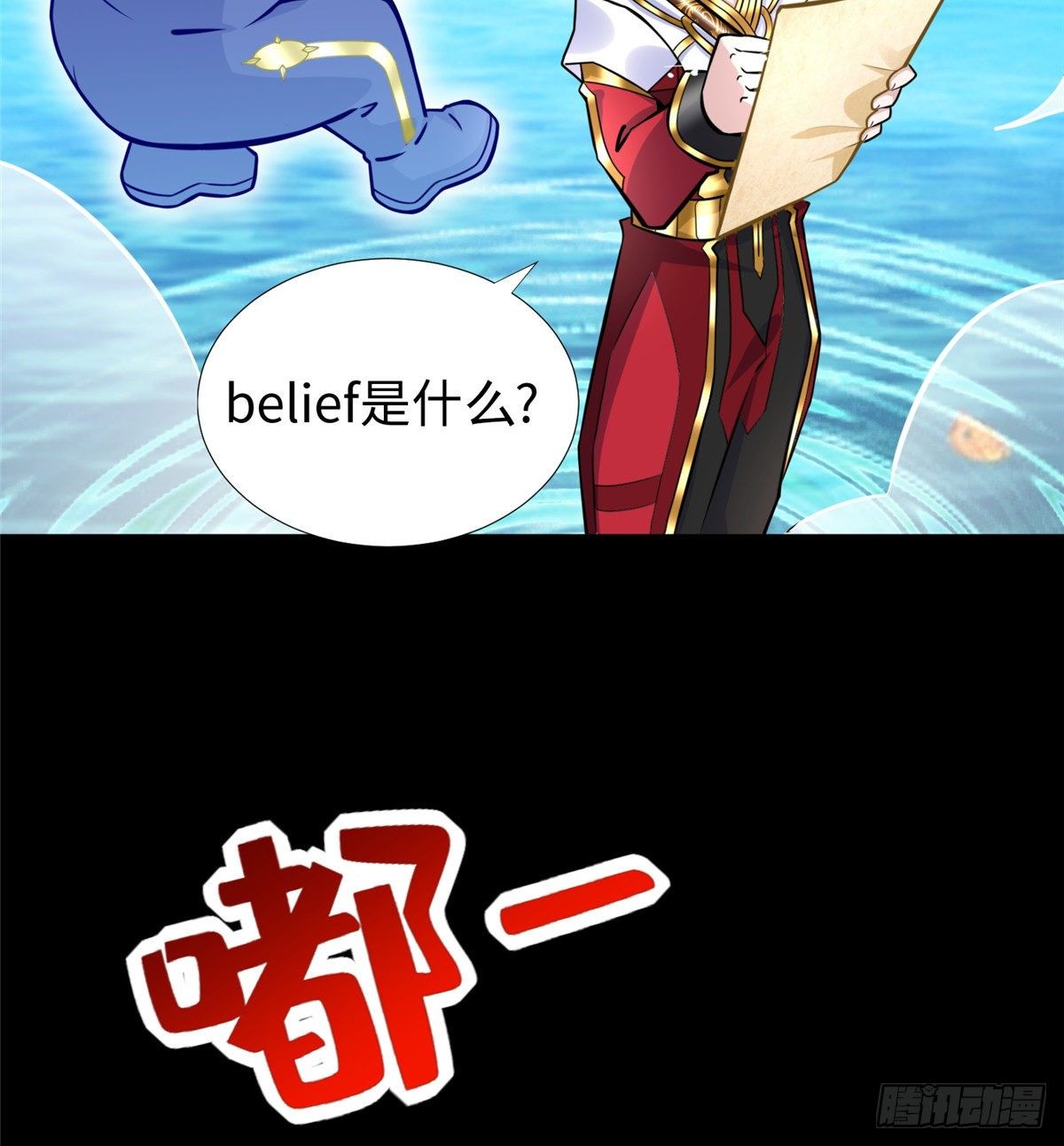 第49话：熟悉而又陌生的出题人56