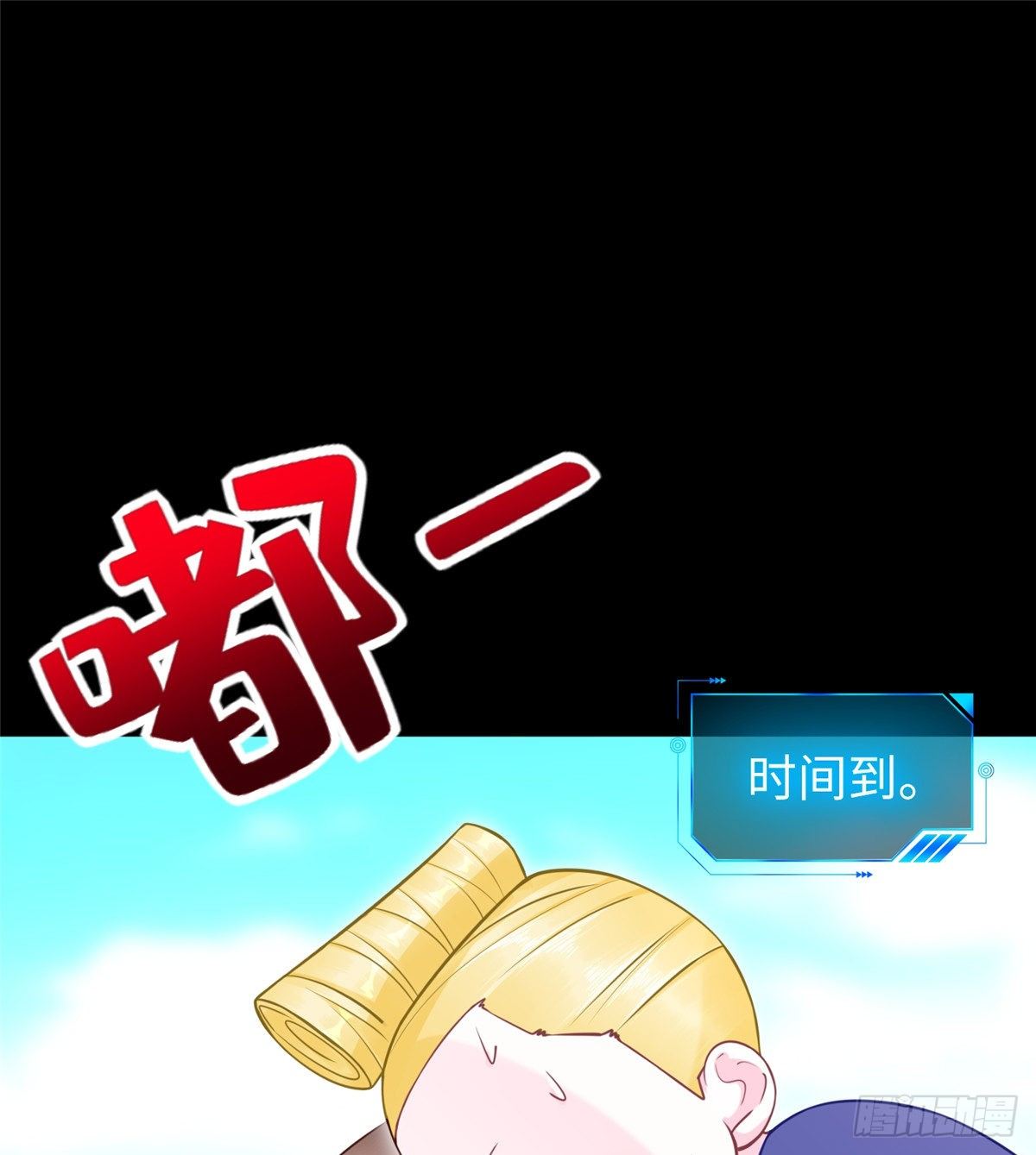 第49话：熟悉而又陌生的出题人58