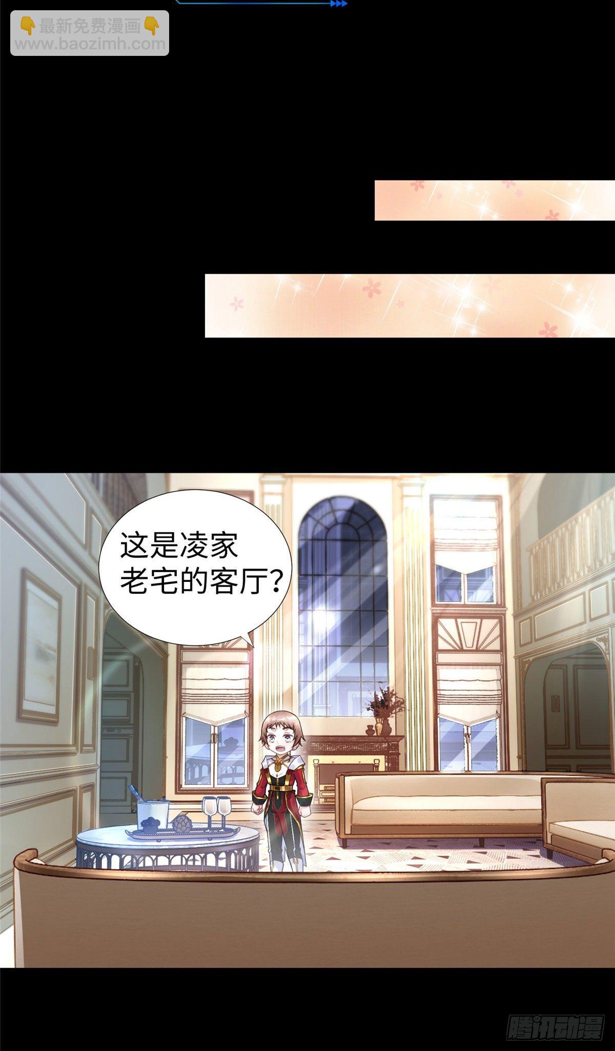 第50话：父亲凌霄11