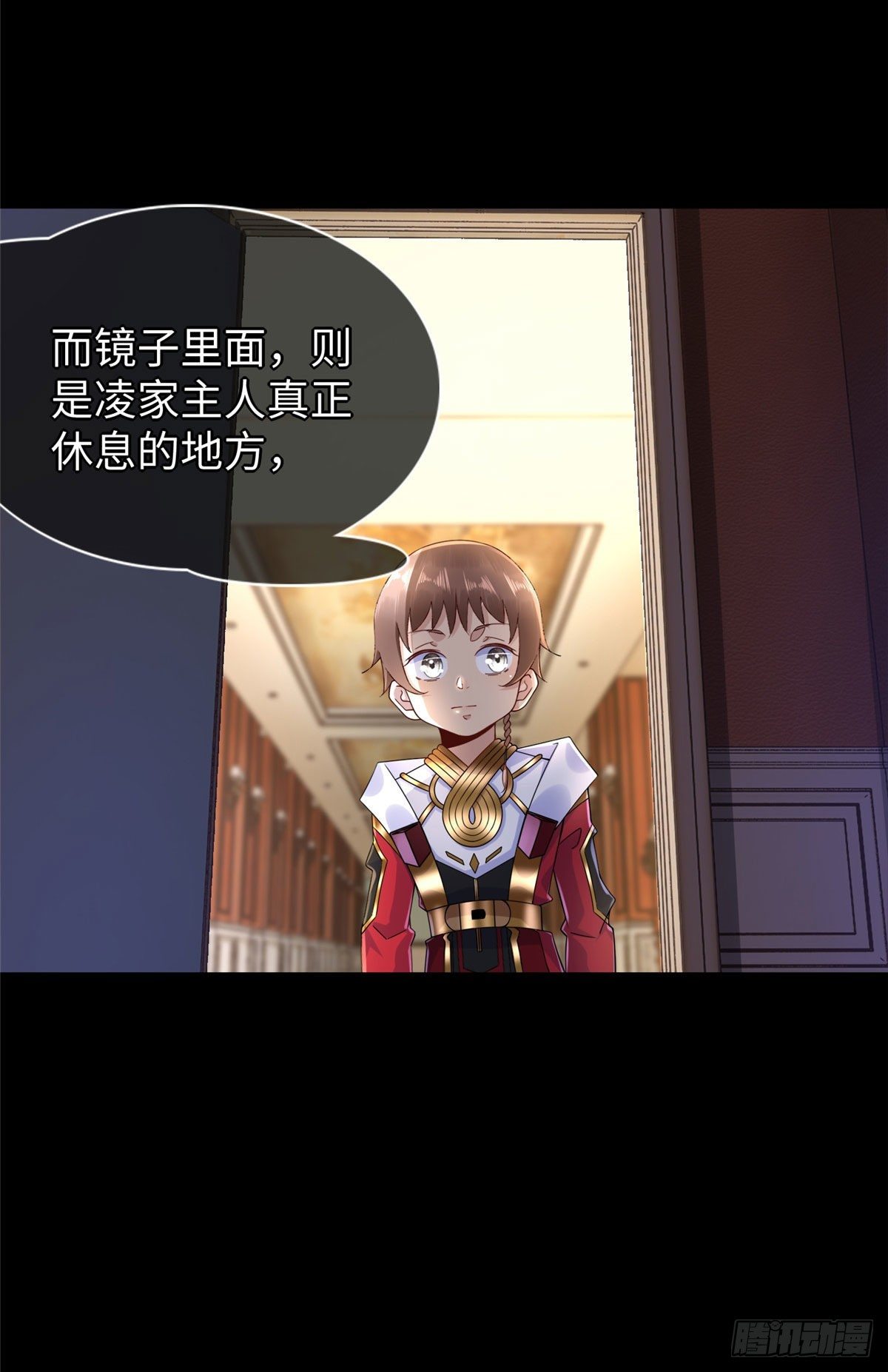 第50话：父亲凌霄19