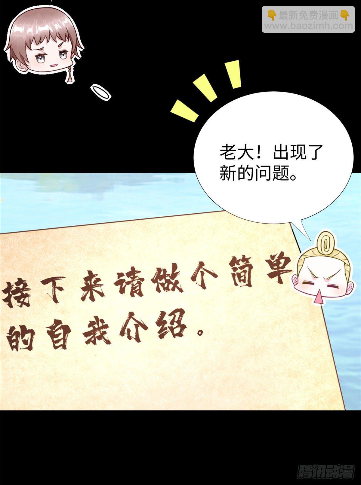 第50话：父亲凌霄2