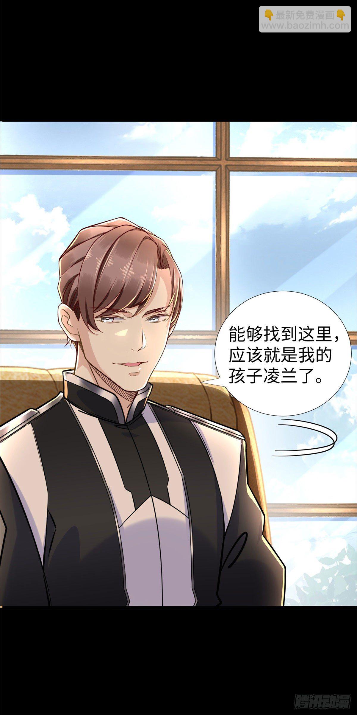 第50话：父亲凌霄26