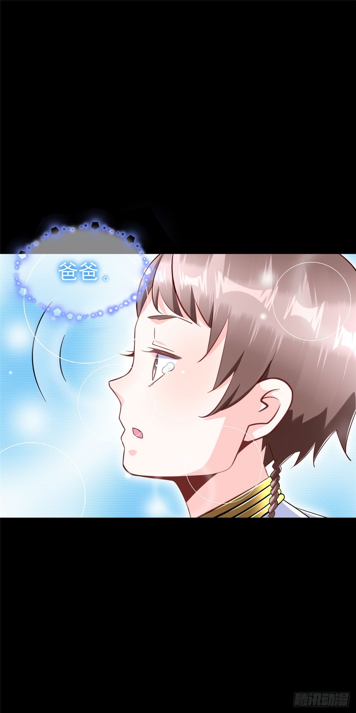 第50话：父亲凌霄27