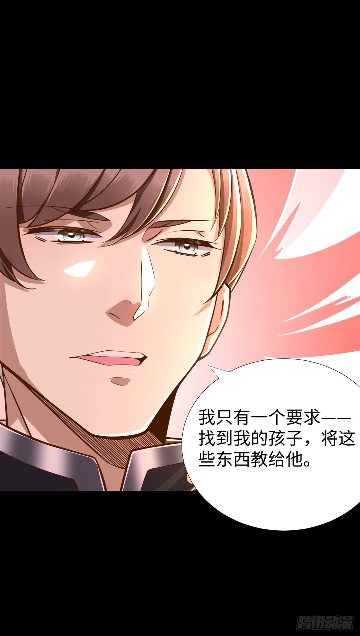 第50话：父亲凌霄31
