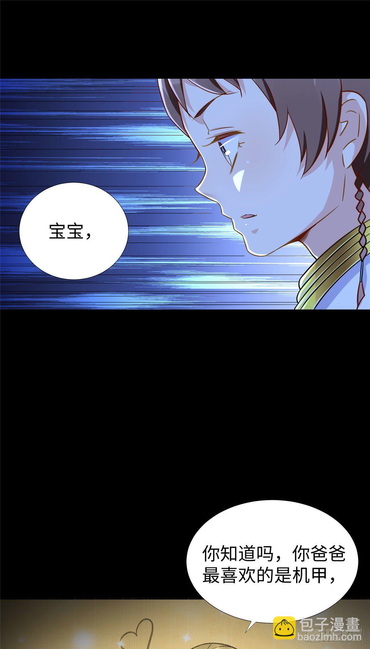 第50话：父亲凌霄6
