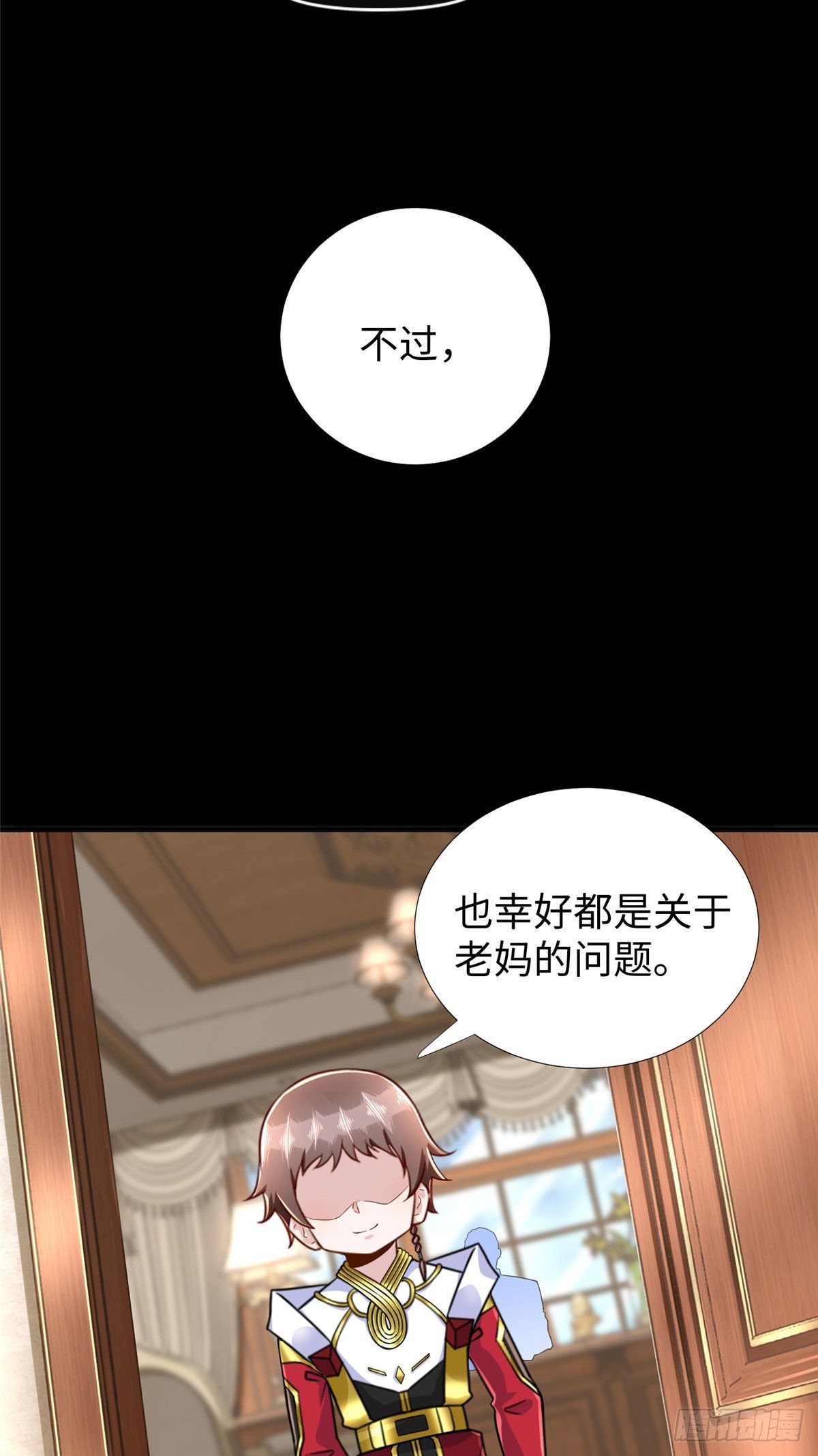 第51话:这才是我的答案12