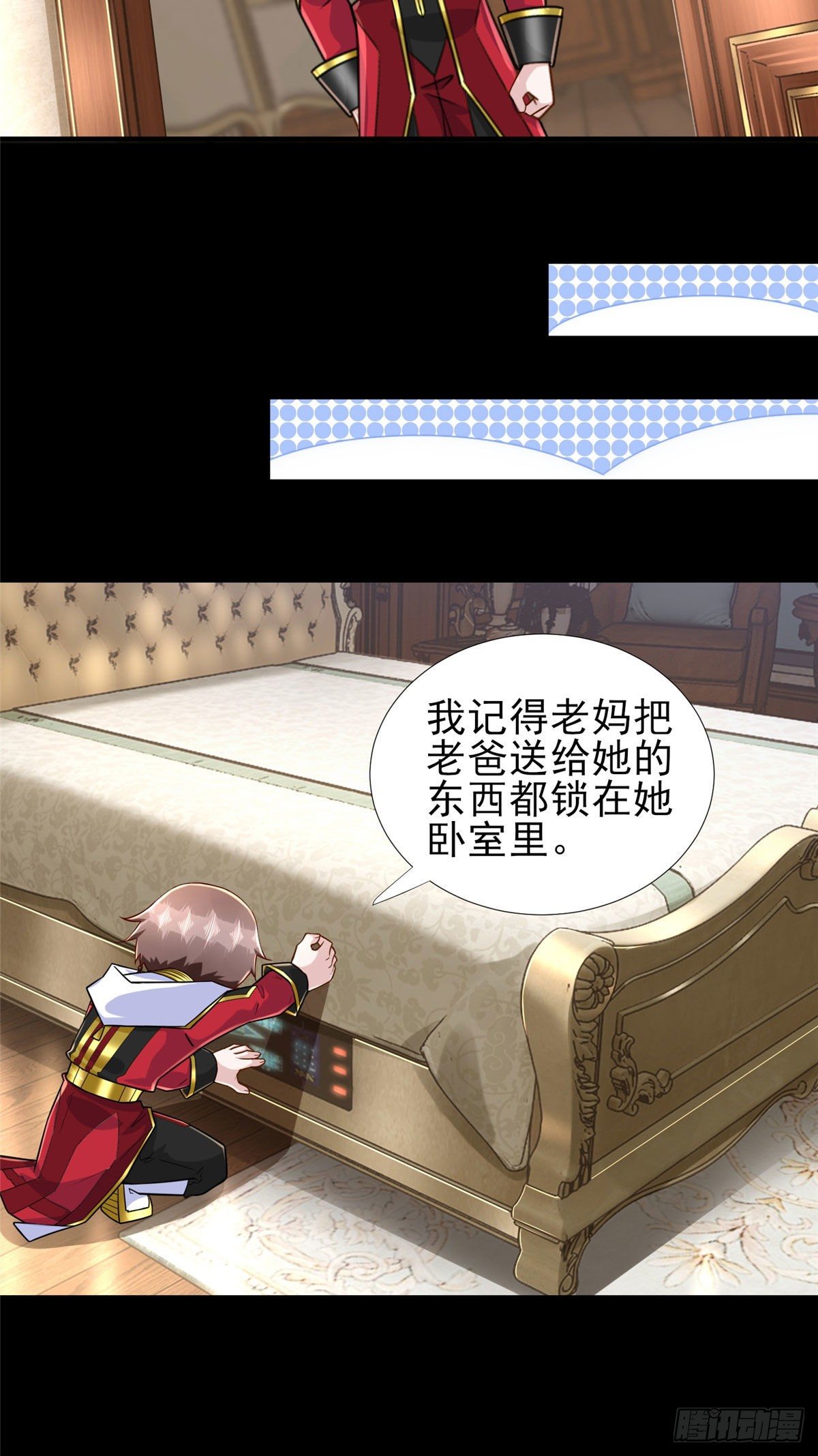 第51话:这才是我的答案13