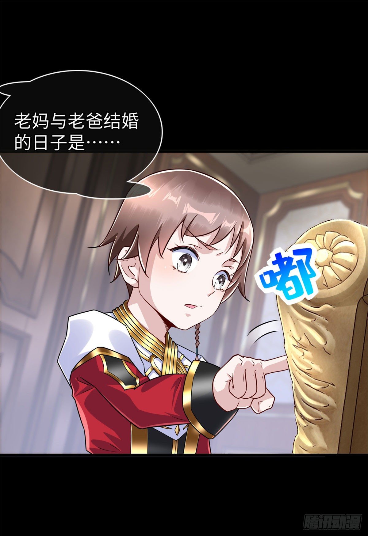 第51话:这才是我的答案14