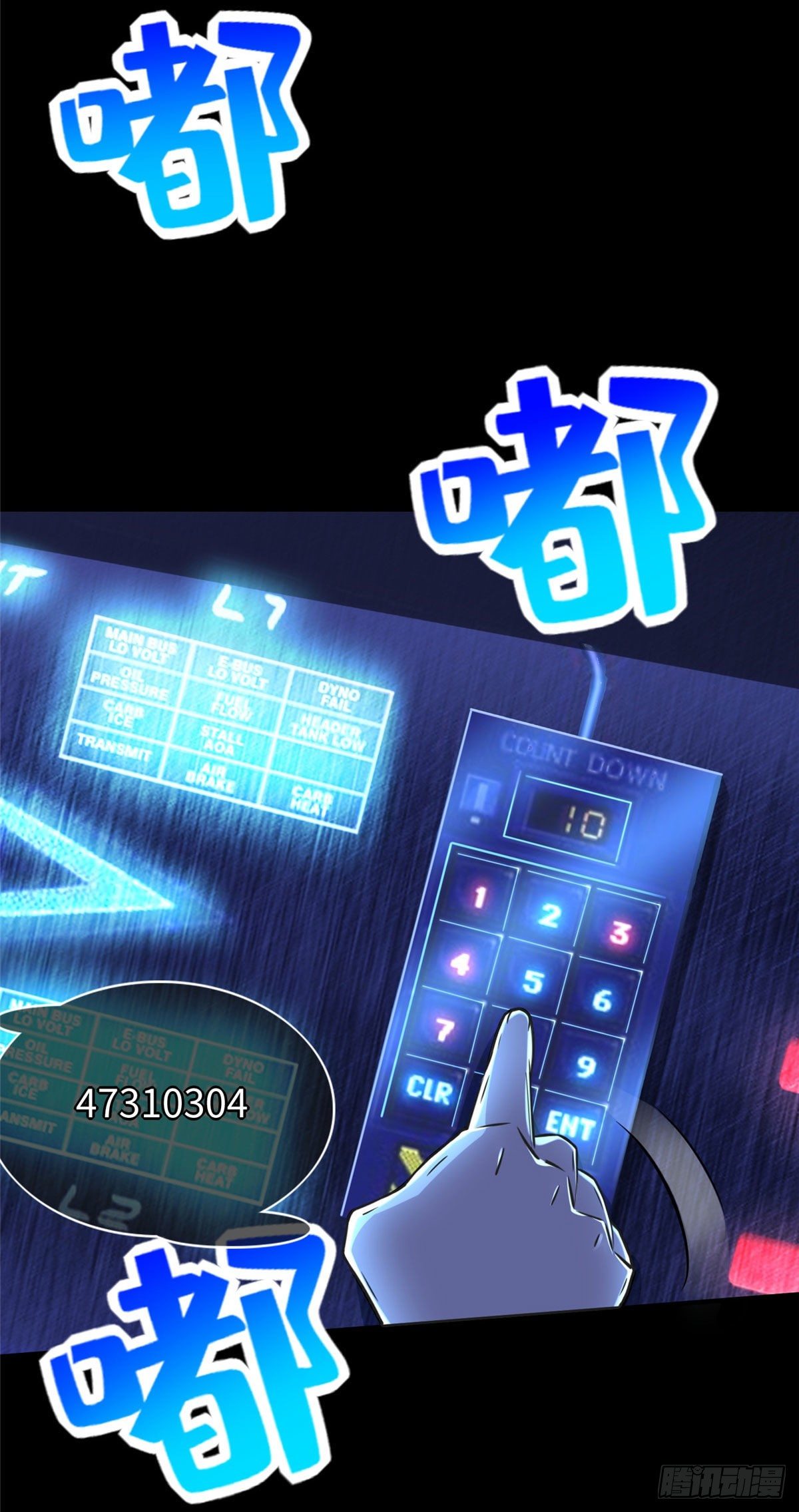 第51话:这才是我的答案15