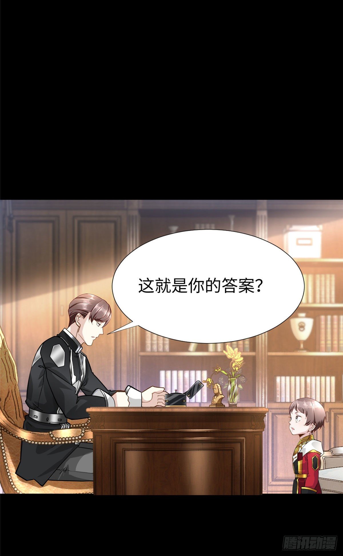 第51话:这才是我的答案19
