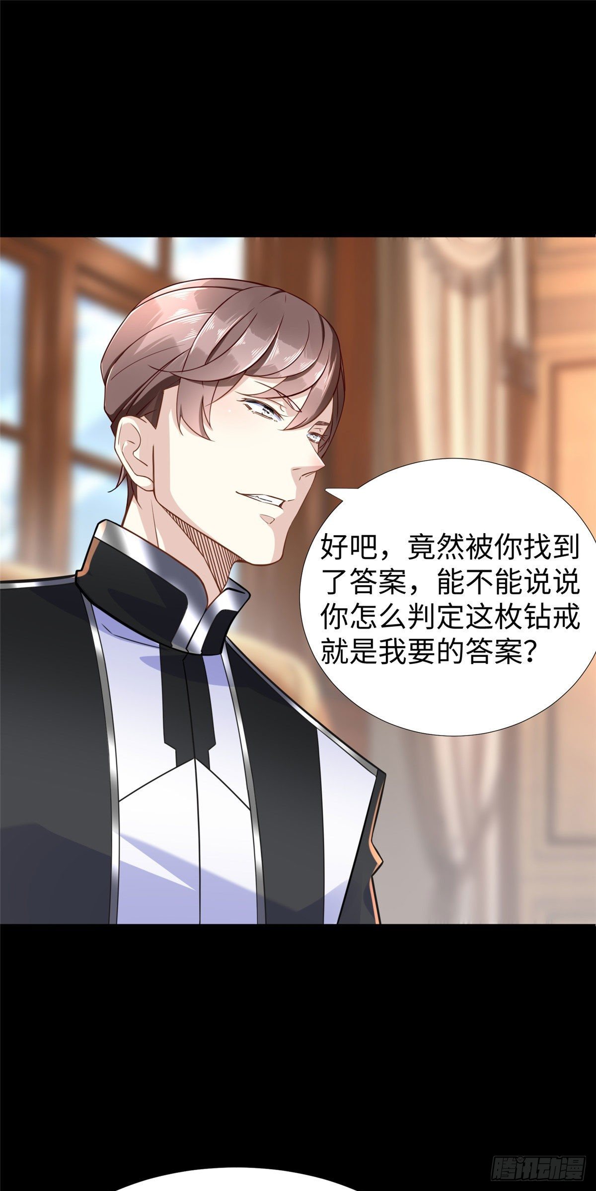 第51话:这才是我的答案20
