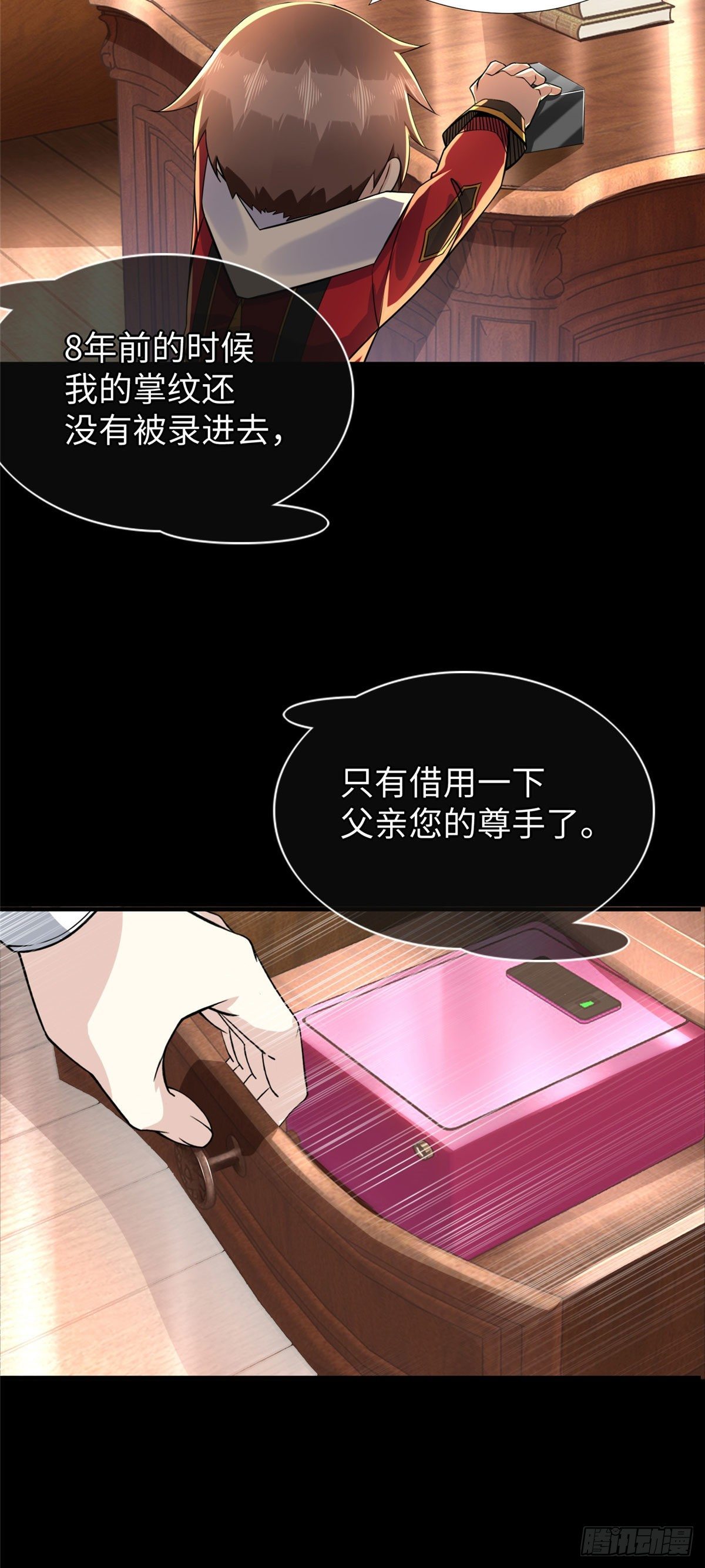 第51话:这才是我的答案22