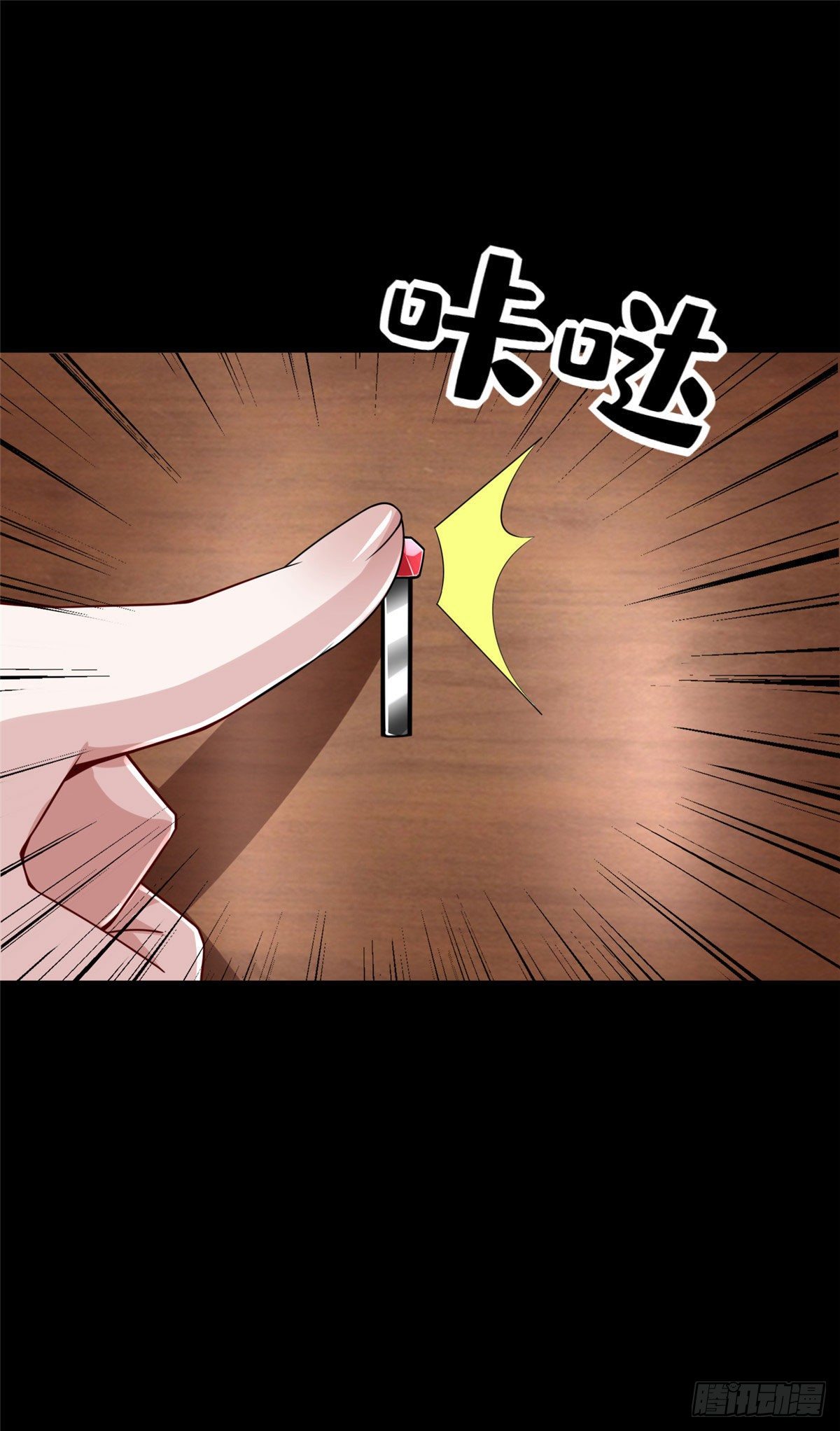 第51话:这才是我的答案26