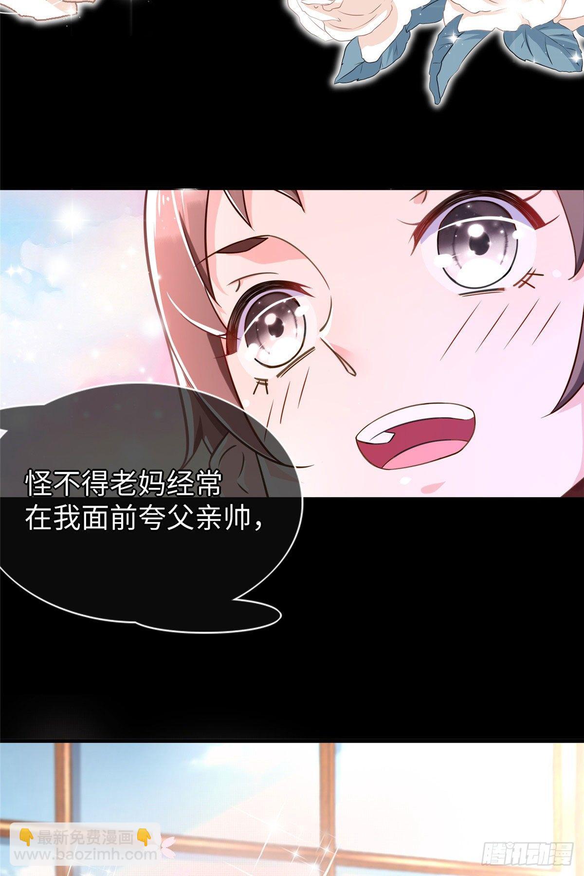 第51话:这才是我的答案3