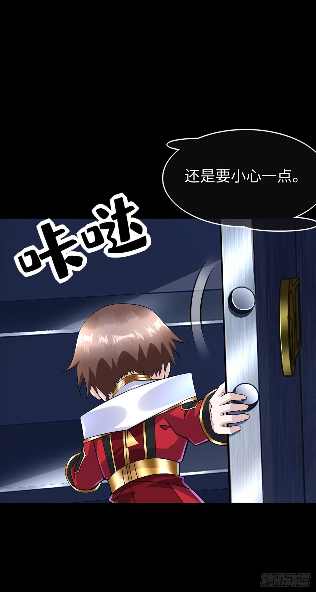 第51话:这才是我的答案30