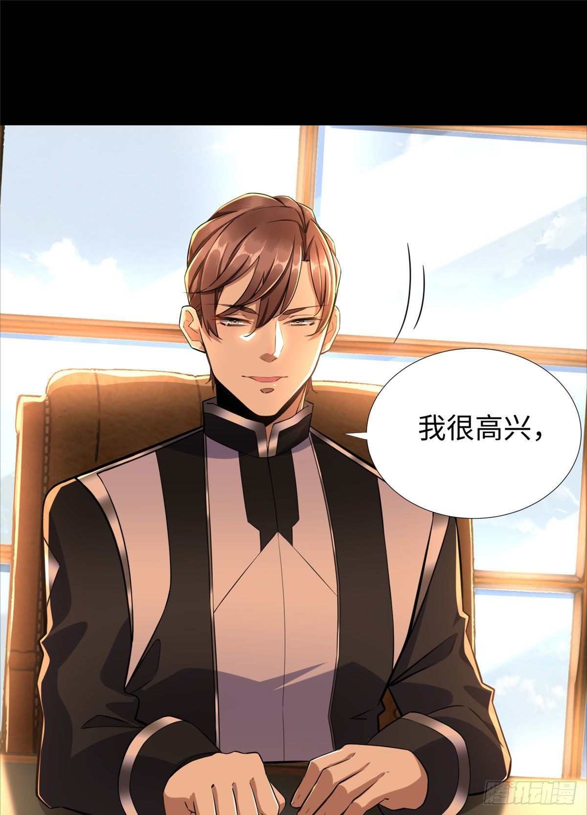 第51话:这才是我的答案32