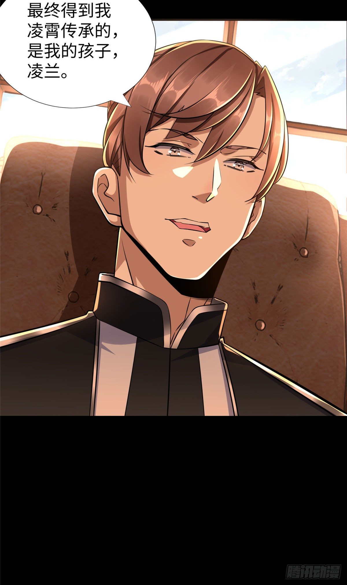 第51话:这才是我的答案34