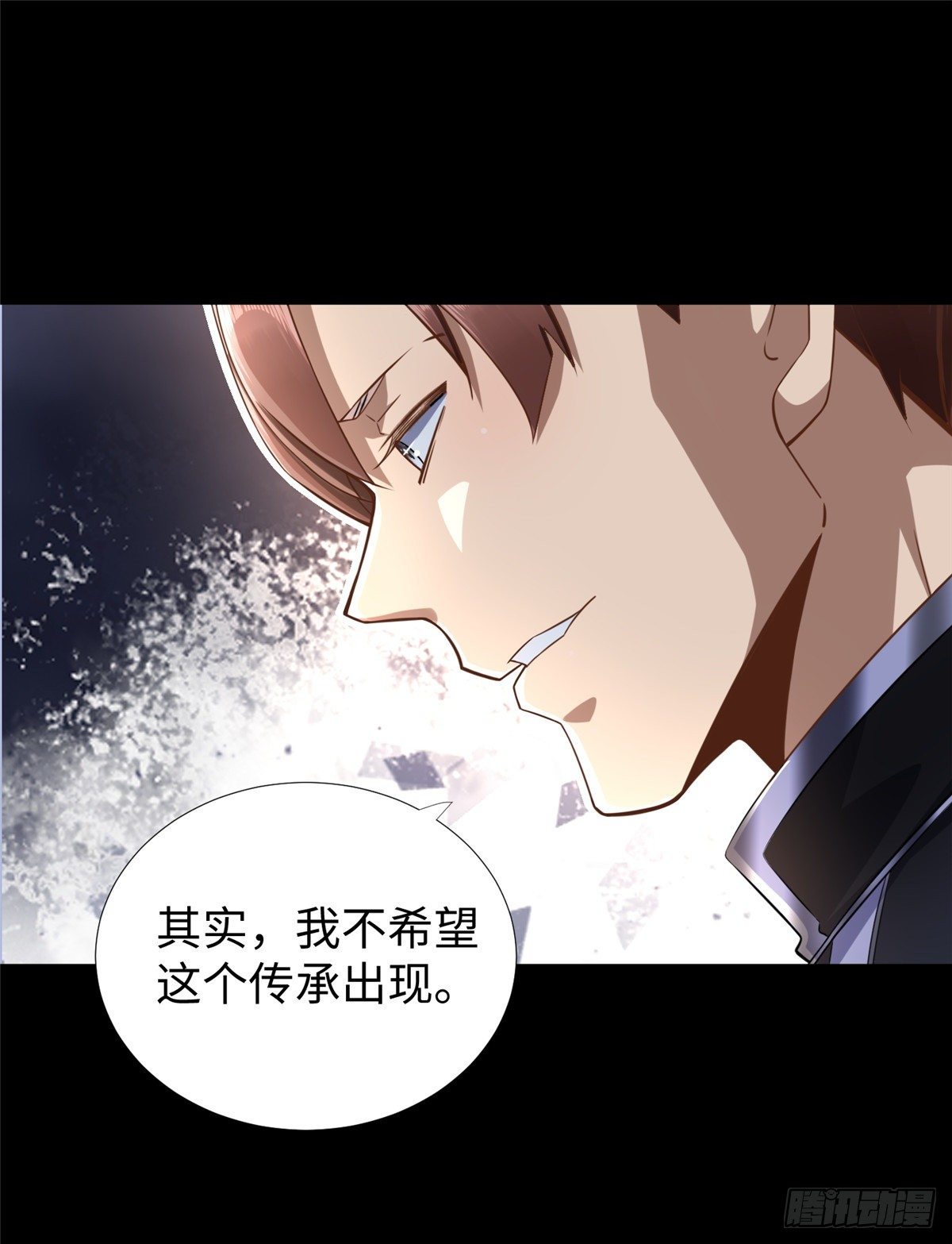 第51话:这才是我的答案35