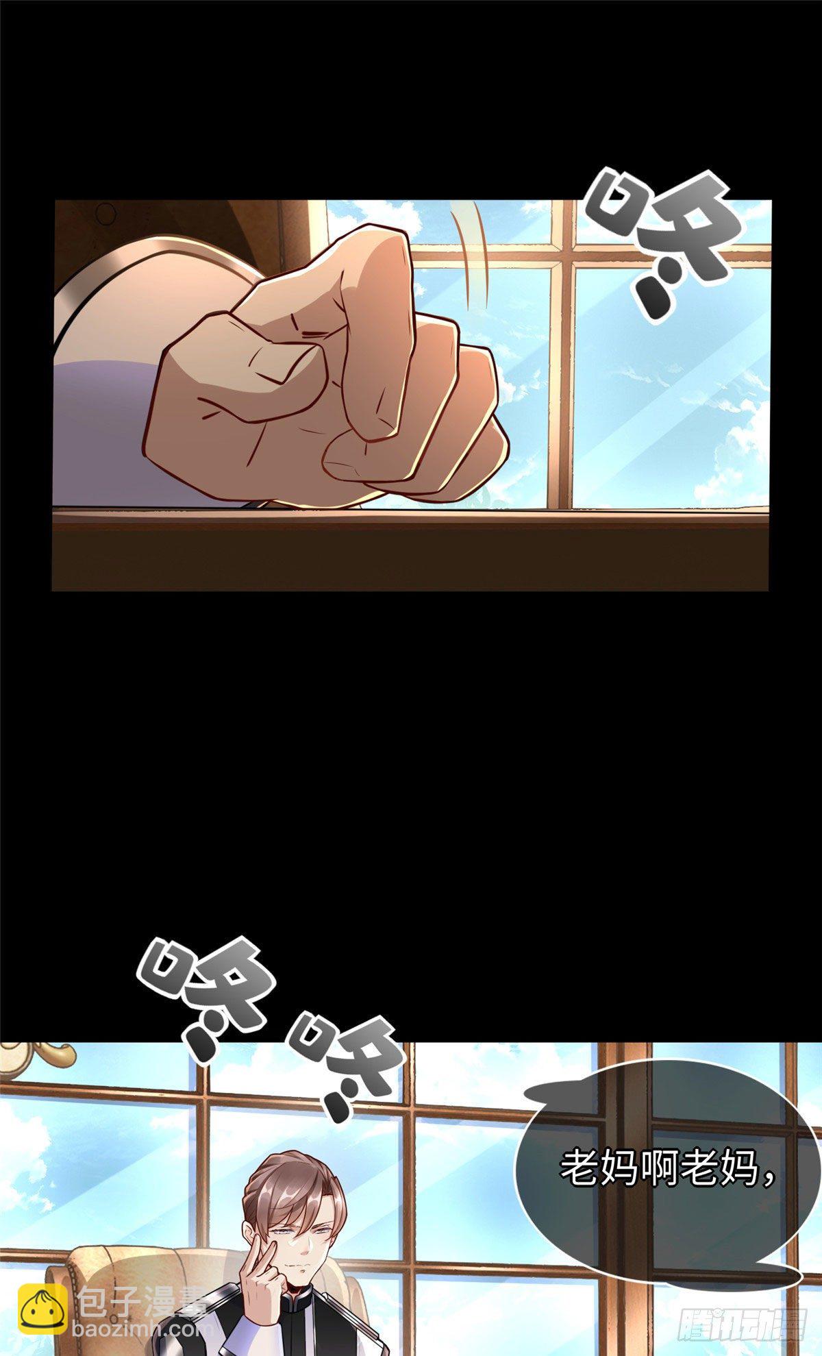 第51话:这才是我的答案5