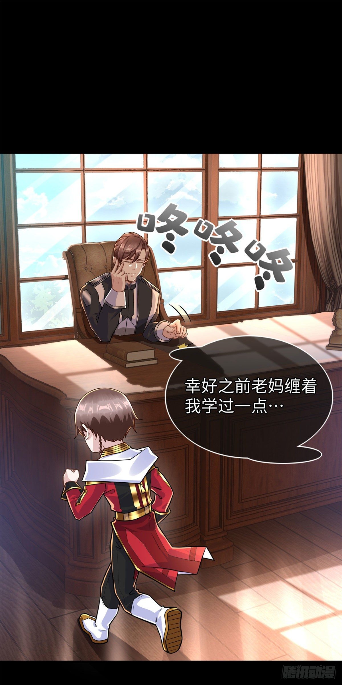 第51话:这才是我的答案8