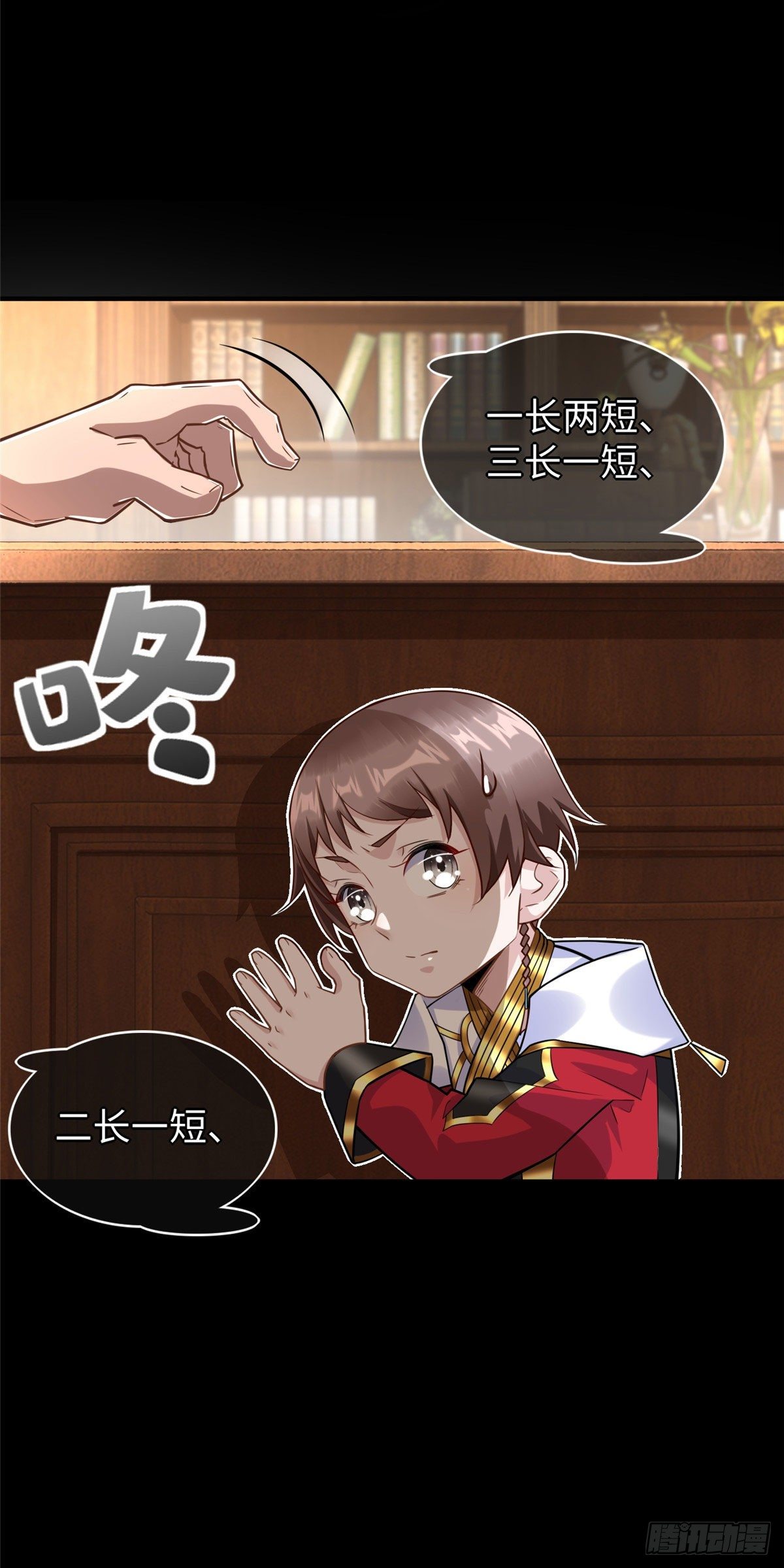 第51话:这才是我的答案9