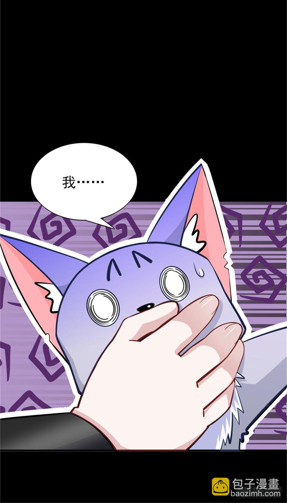 第52话:父亲的第一堂课21