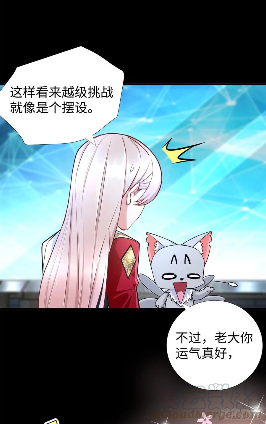 第53话：神秘的虚12