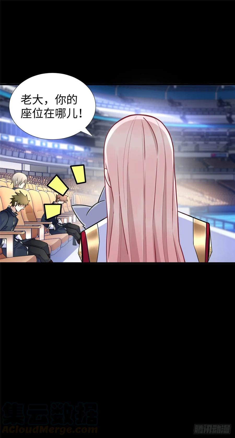 第53话：神秘的虚15