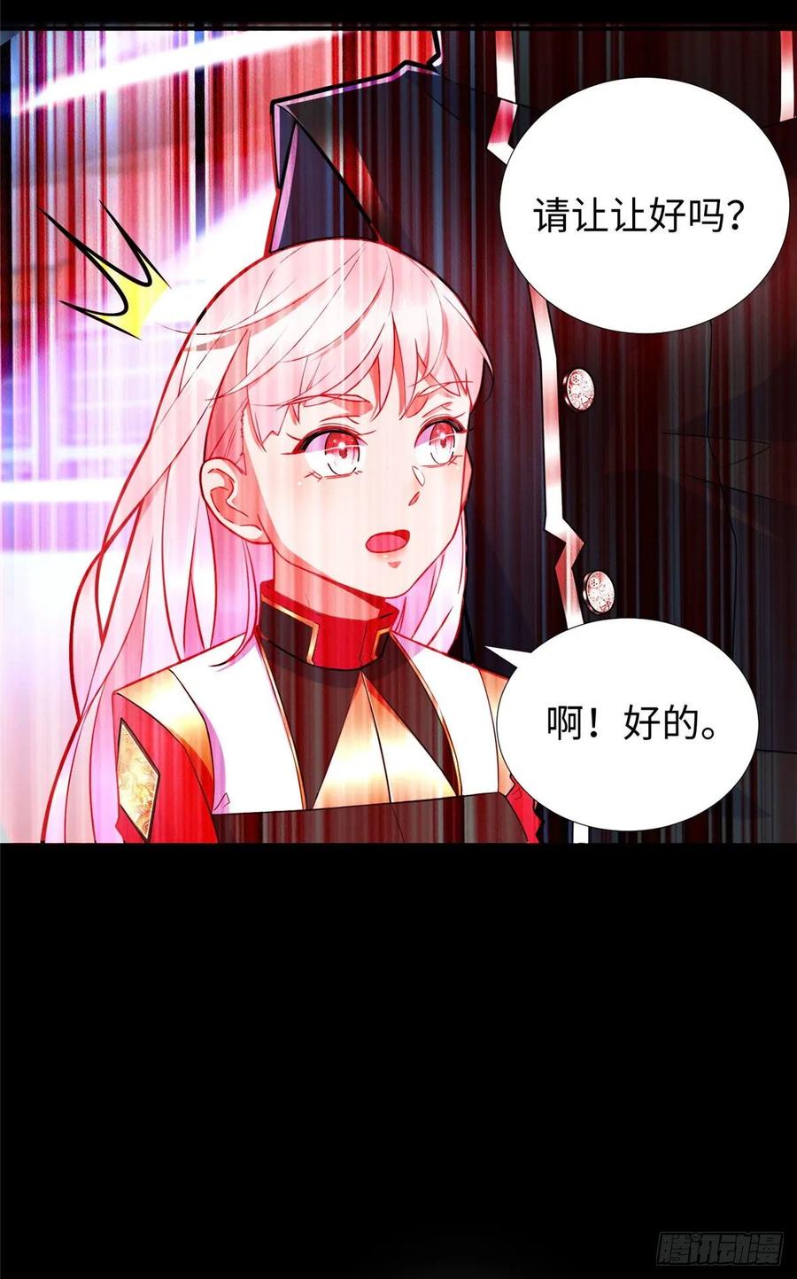第53话：神秘的虚16