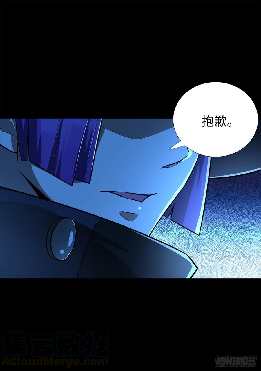 第53话：神秘的虚18