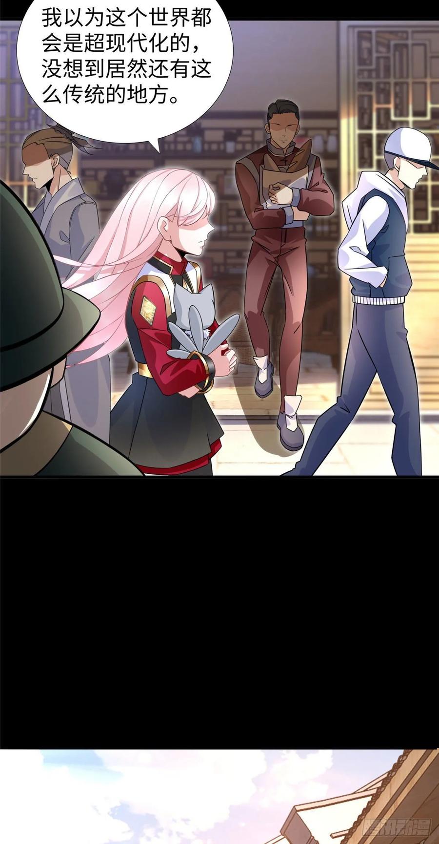 第53话：神秘的虚2