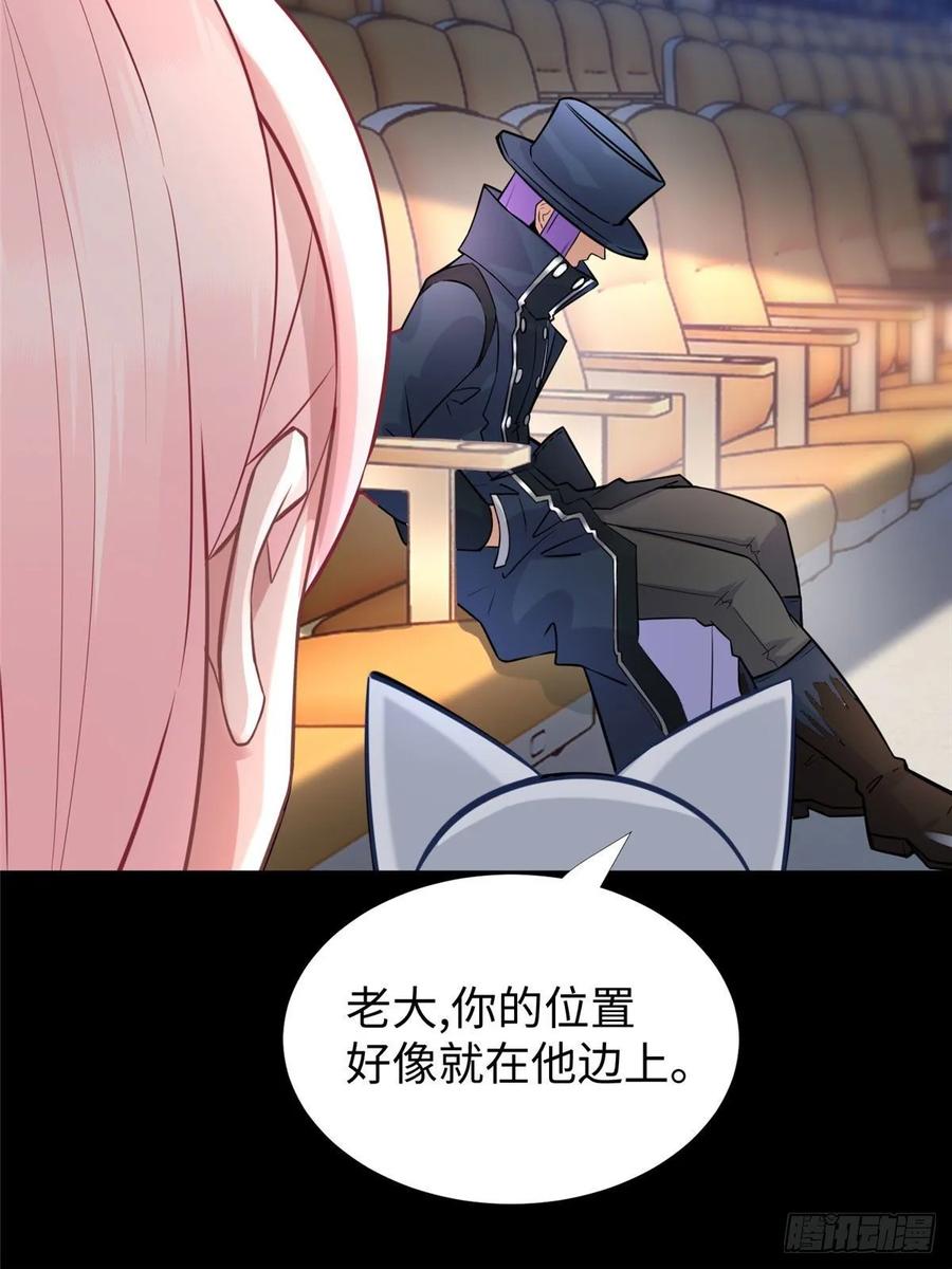 第53话：神秘的虚25