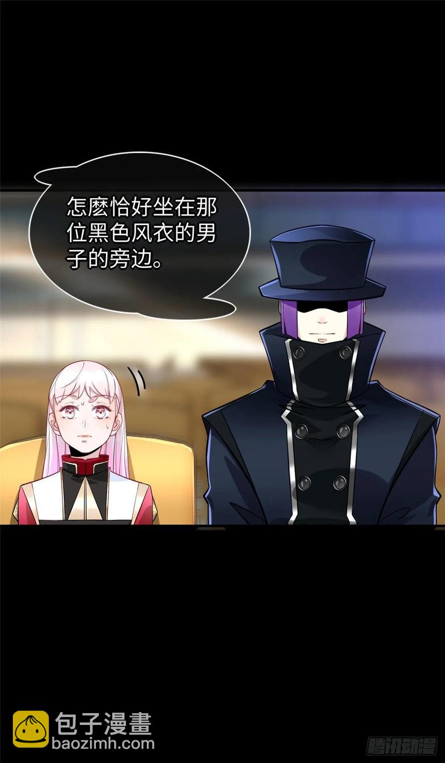 第53话：神秘的虚26