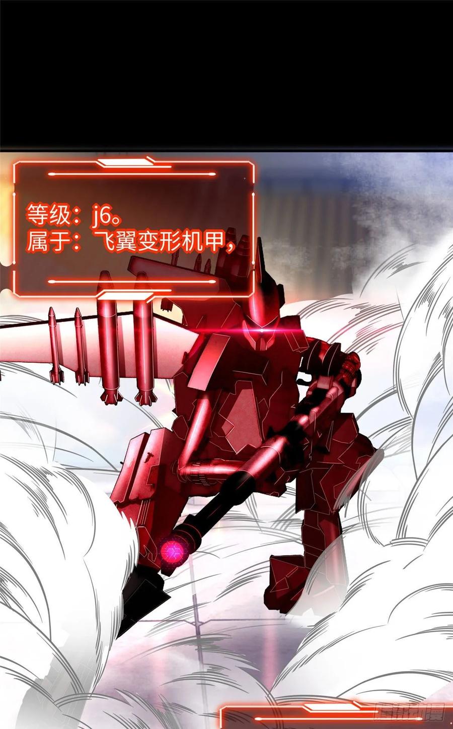 第53话：神秘的虚28