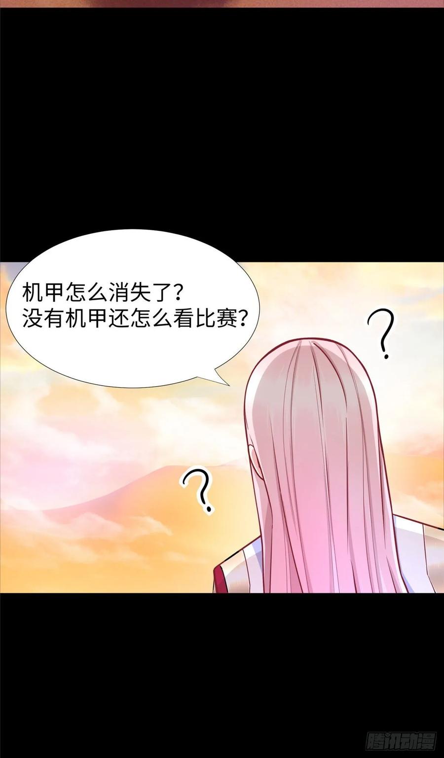第53话：神秘的虚32
