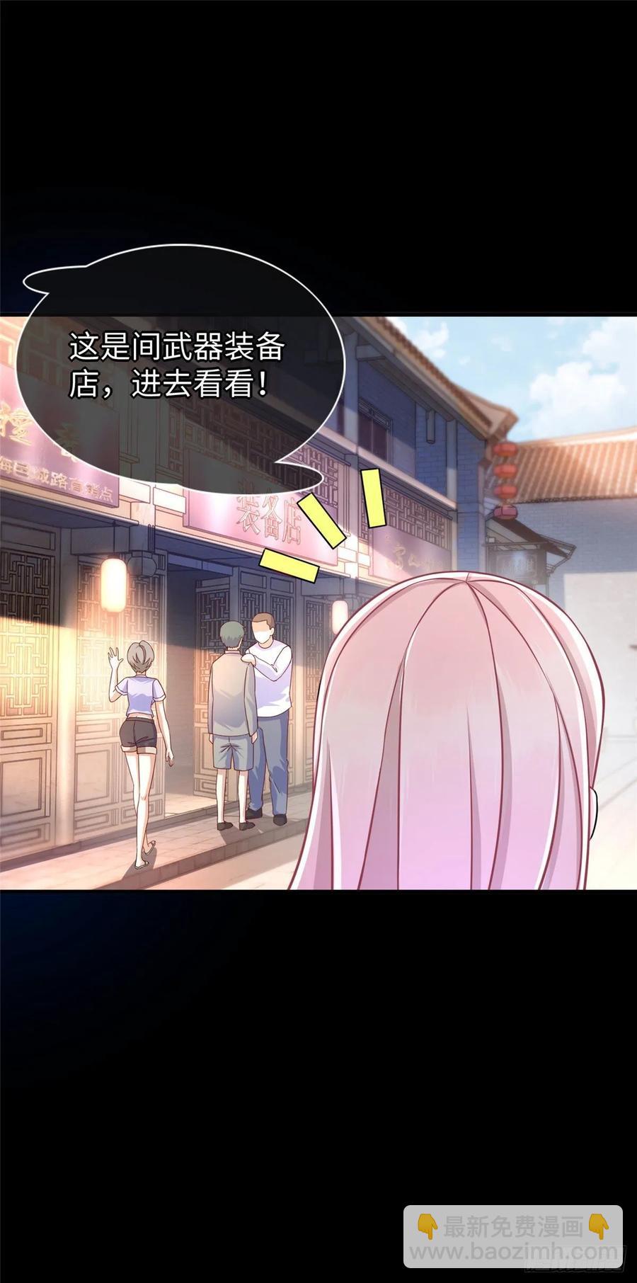 第53话：神秘的虚4