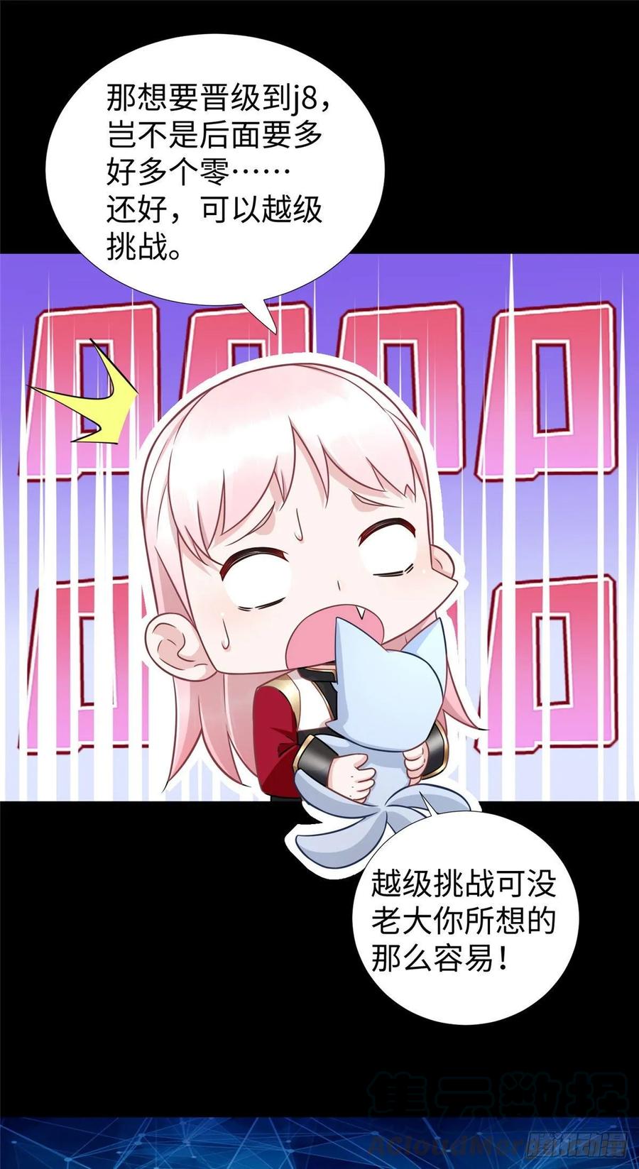 第53话：神秘的虚9