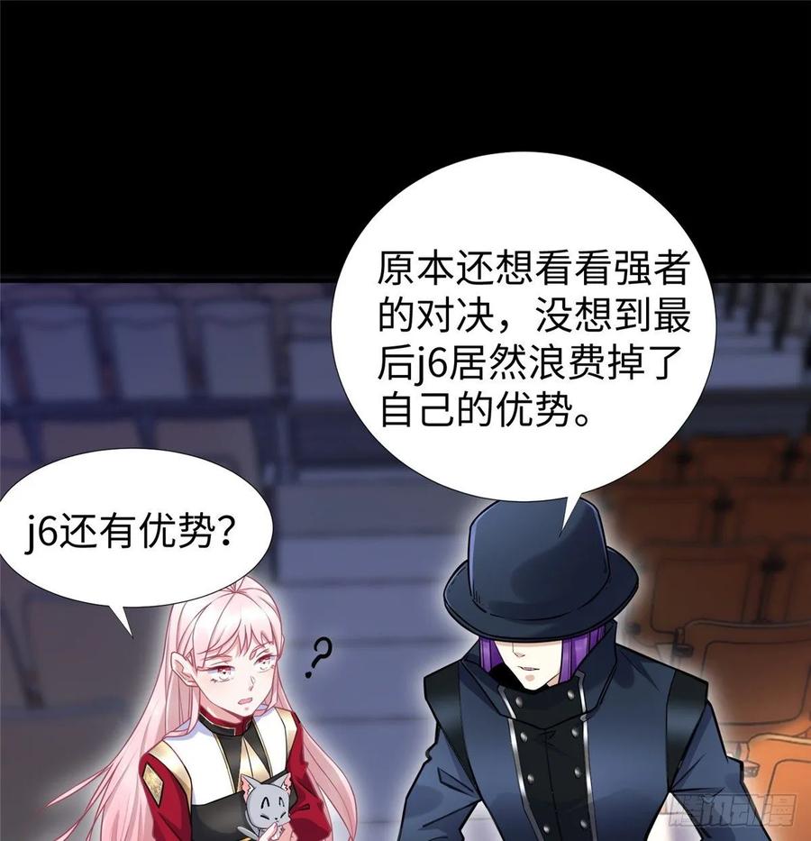 第55话：机甲训练馆10