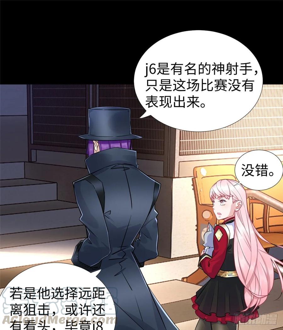 第55话：机甲训练馆12
