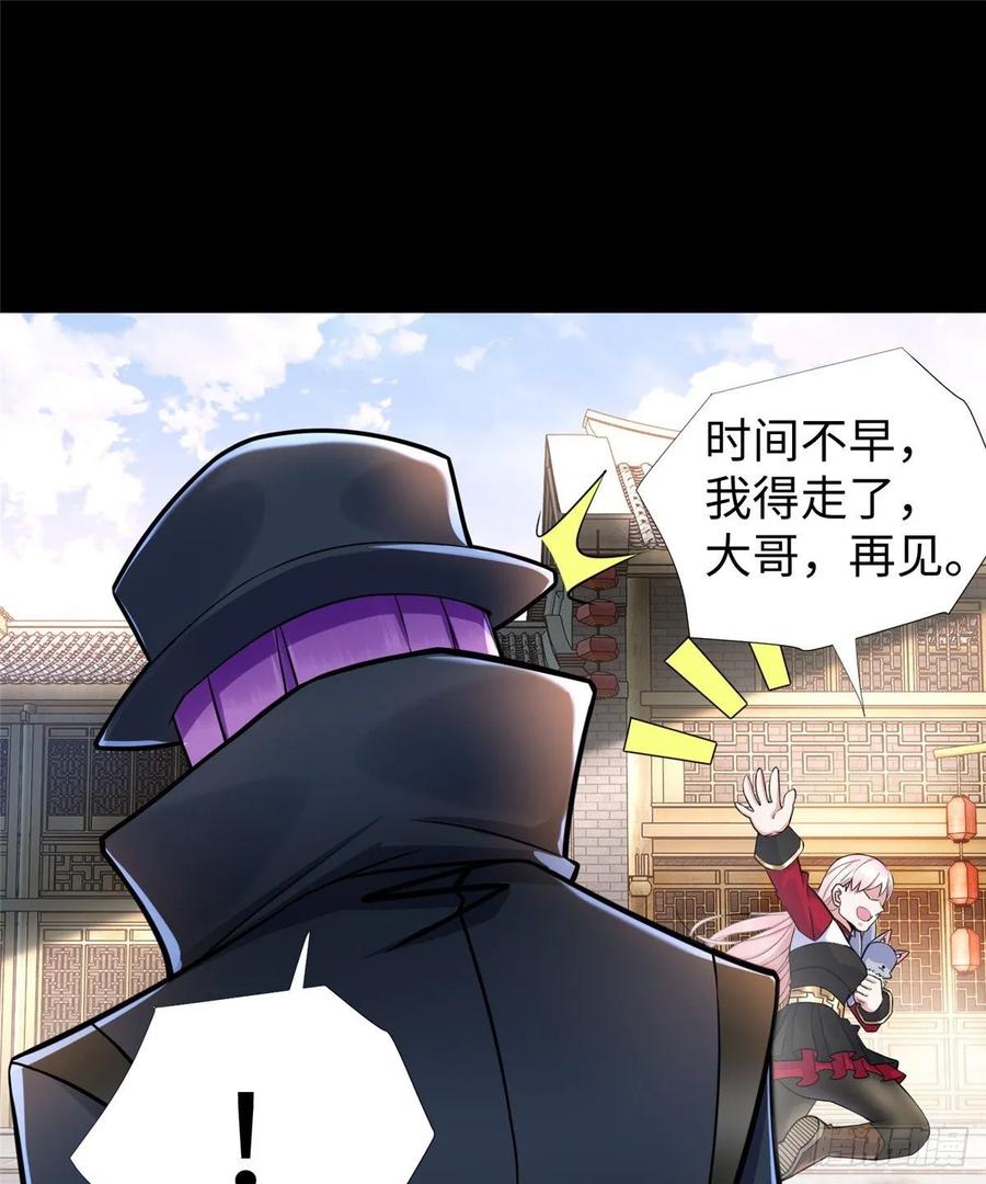 第55话：机甲训练馆17