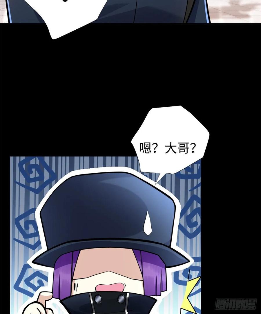 第55话：机甲训练馆18