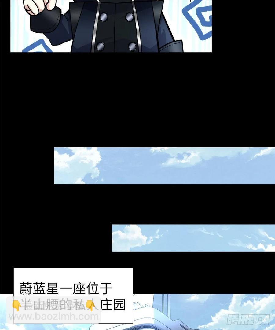 第55话：机甲训练馆19