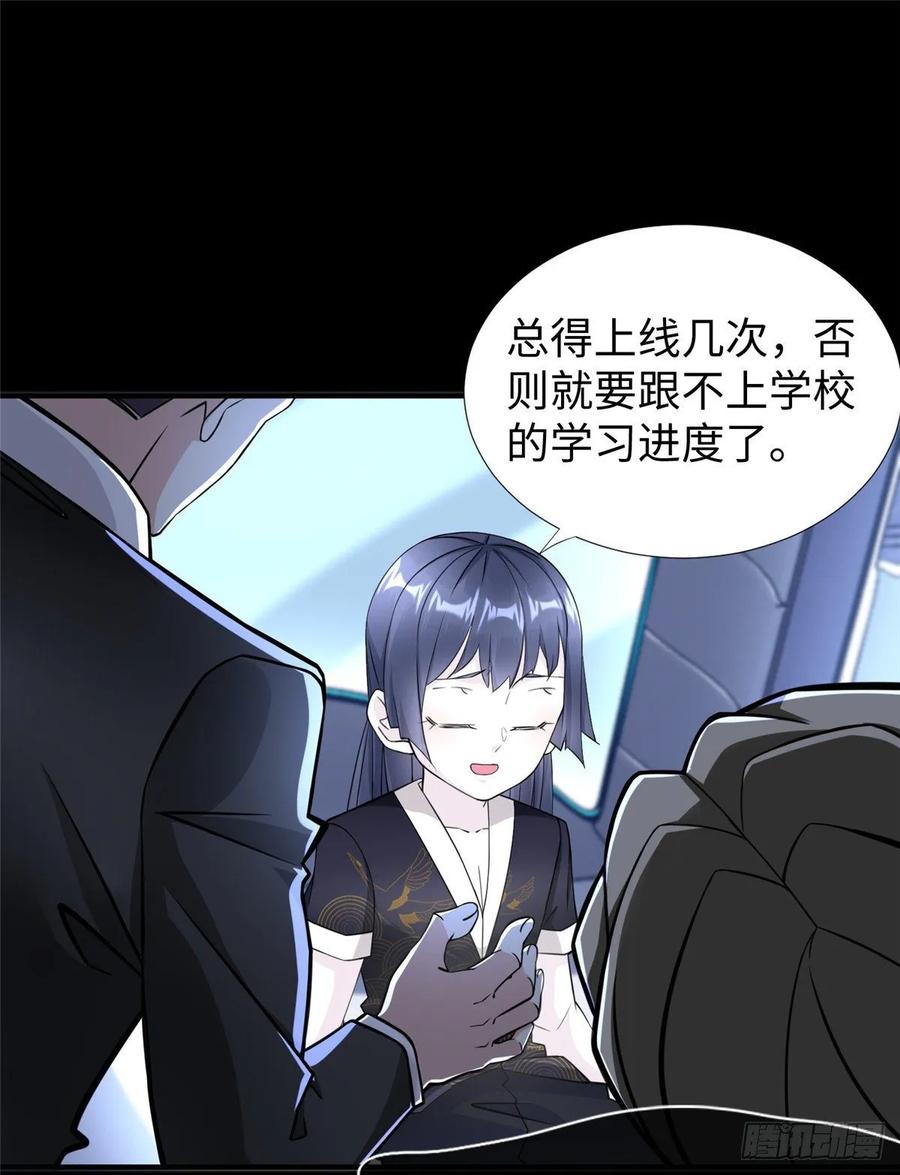 第55话：机甲训练馆27