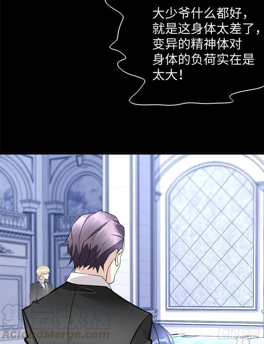 第55话：机甲训练馆28