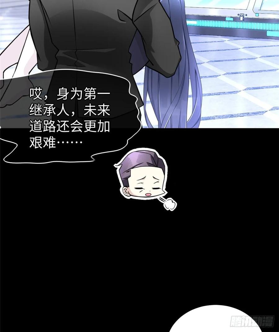 第55话：机甲训练馆29