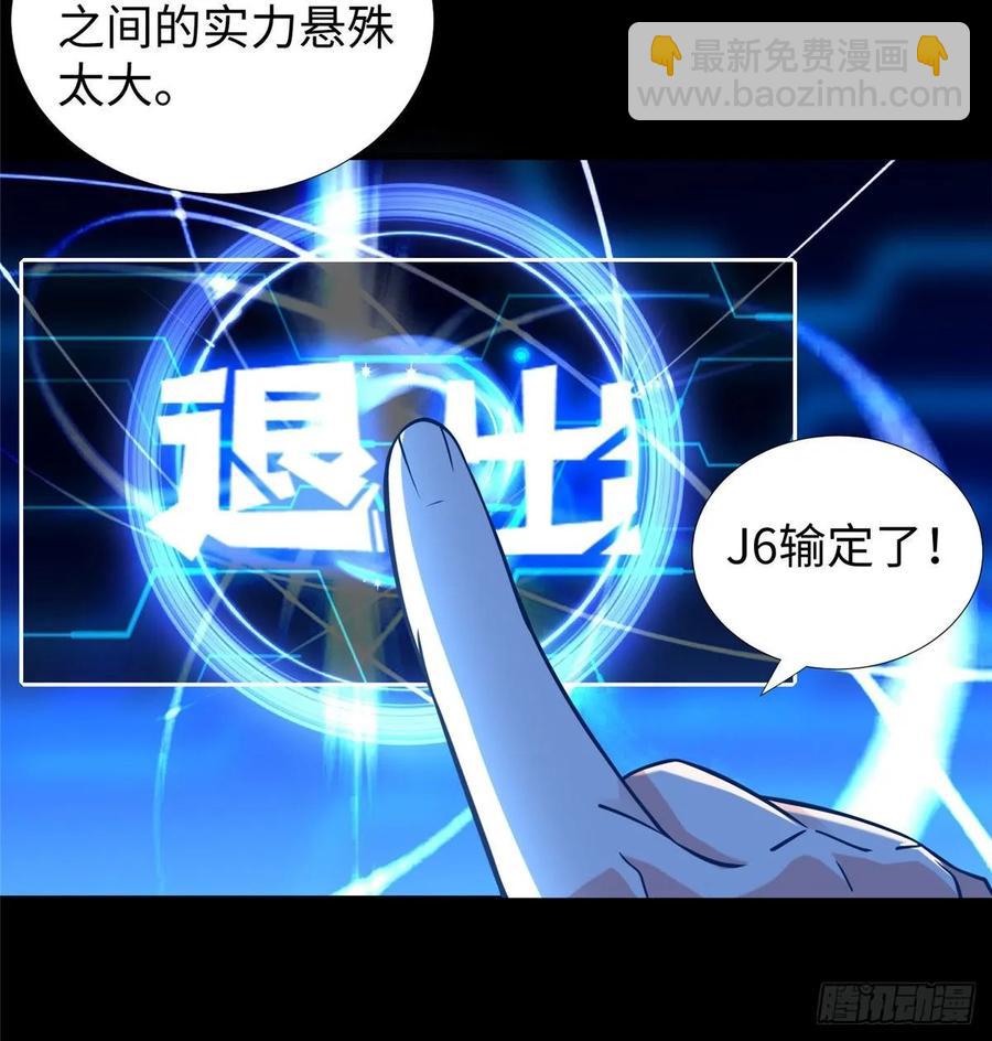 第55话：机甲训练馆3