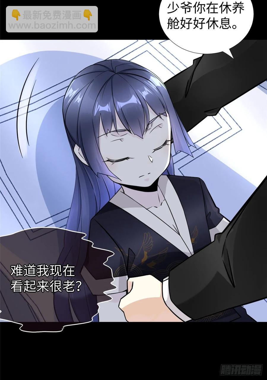 第55话：机甲训练馆30